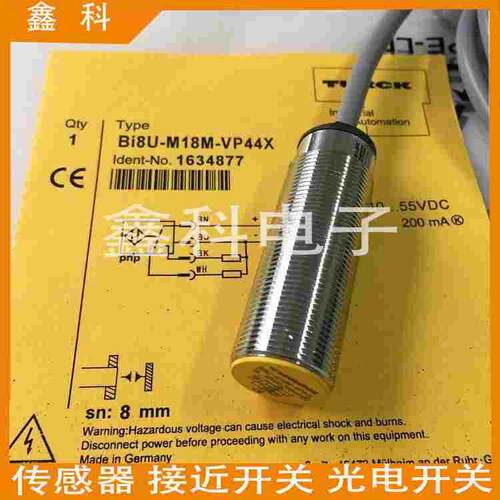 全新图尔克耐高温接近开关BI2-EM12D-AP6/S120传感器