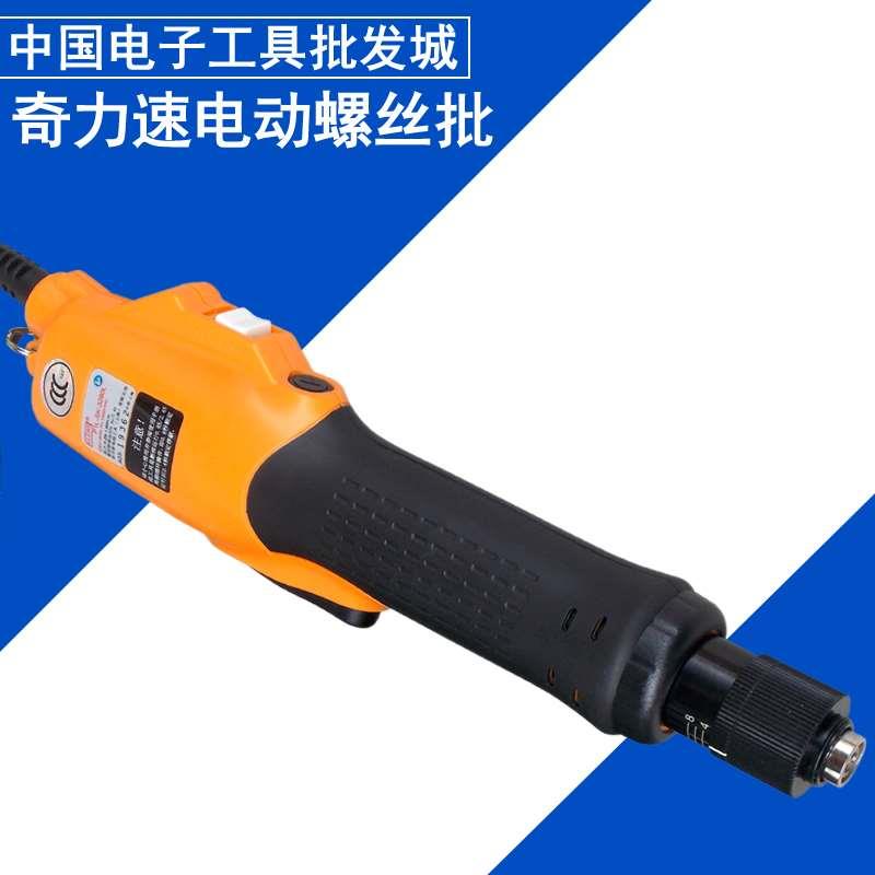 P1L-3220L 3280L 3280LF台湾奇力速电批 电动螺丝批 手按式螺丝刀