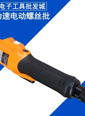 P1L-3220L 3280L 3280LF台湾奇力速电批 电动螺丝批 手按式螺丝刀