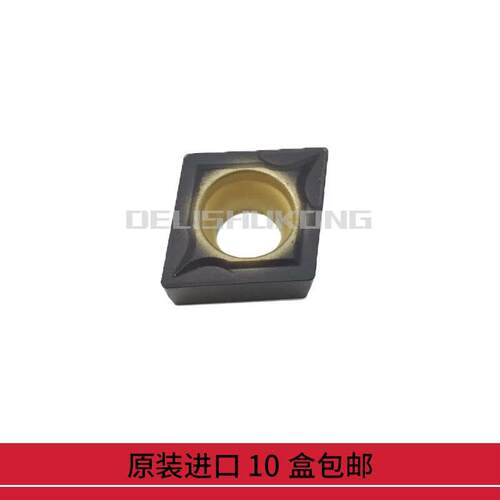 日本SL数控刀片 CCMT060204 UC5115