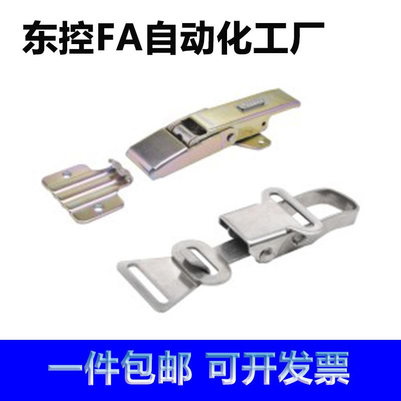 HFQ97-31不锈钢可调节搭扣迫紧搭扣自动化防震扣安全门扣锁紧搭扣