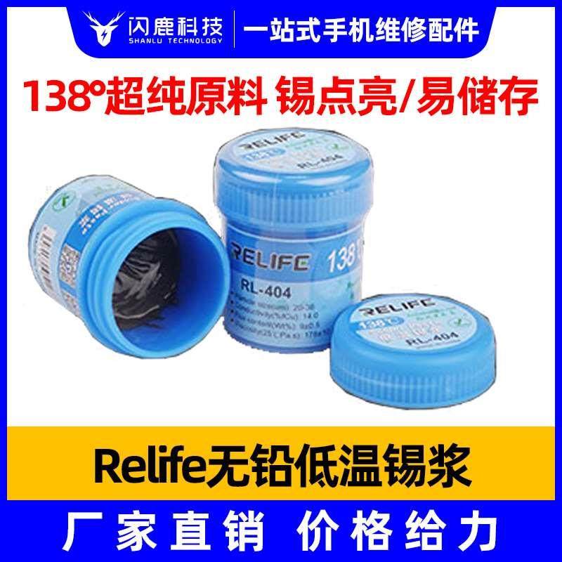 新讯138℃低温锡浆SMT贴片BGA植锡低熔点环保无铅焊锡膏焊接锡泥,金属材料及制品,金属罐/桶/瓶,淘宝优惠券,粉丝福利购,淘宝优惠卷
