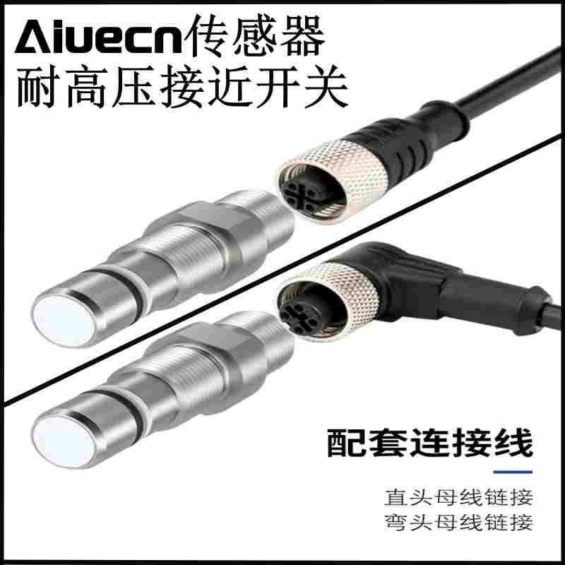 防爆式耐高压接近开关NJ8-18GM-N-V1/NJ1.5-18GM-N-D传感器防水