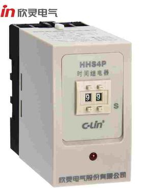 欣灵牌HHS4P/JS14P 0.99S 9.9S 99S 99M AC220V AC380V时间继电器