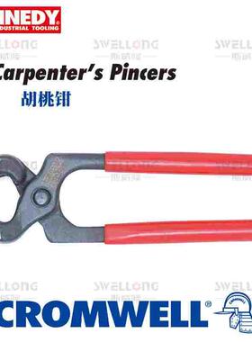 KENNEDY卡箍束管钳栅栏钳胡桃钳KEN-558-3740K/3760K/1000K/3720K