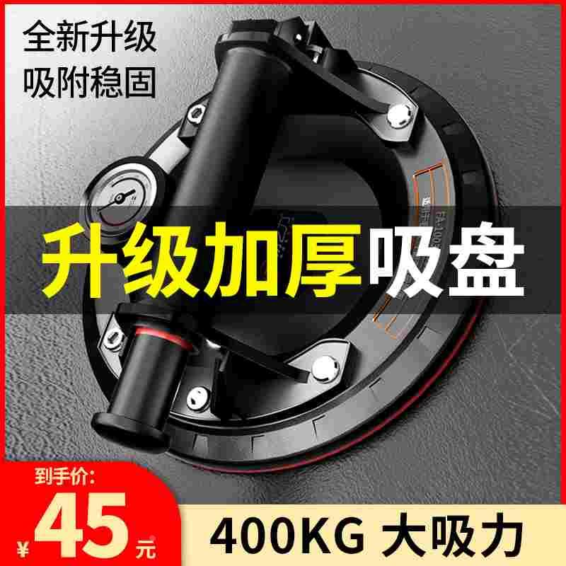 易之力真空大玻璃吸盘瓷砖强力贴瓷砖神器工具集成吊顶吸盘吸提器