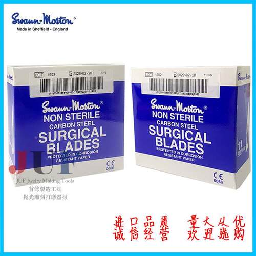 原装英国Swann-Morton手术刀片 开模修版 雕刻切割胶膜 飞线 QC刀