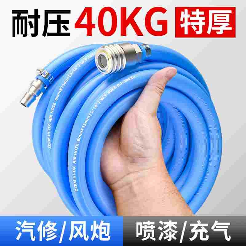空压机气管高压防爆风炮专用管喷漆气动软管子防冻小气泵汽修8mm