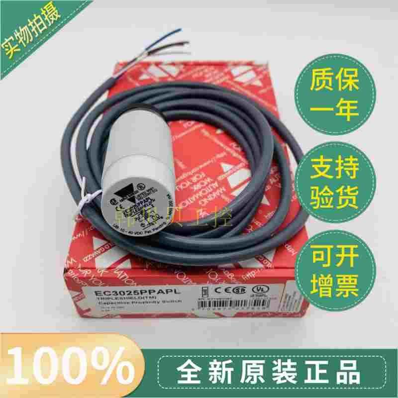 全新原装瑞士佳乐carlo gavazzi传感器EC3025PPAPL/NP接近开关