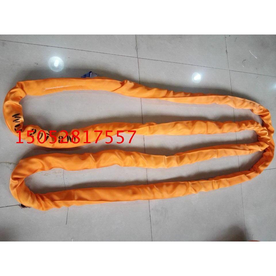 20T1M2M柔性吊装带环形 起重吊带20吨 圆形吊带20吨1米2米