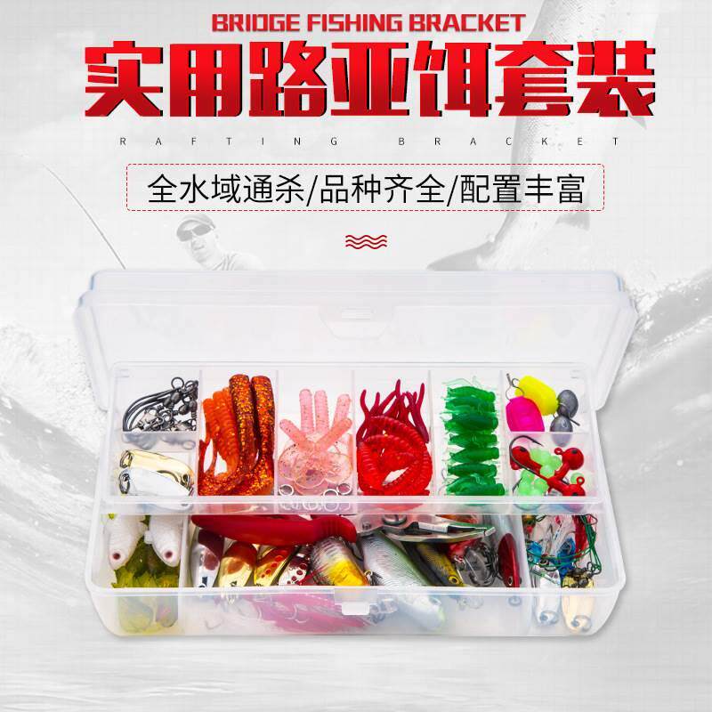 路亚饵套装海水淡水假饵亮片翘嘴米诺铅笔亮片软饵铅头钩套装