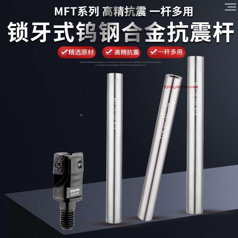 整体合金钨钢带螺纹铣刀杆锁牙式可换头铣刀杆加工中心抗震铣刀杆