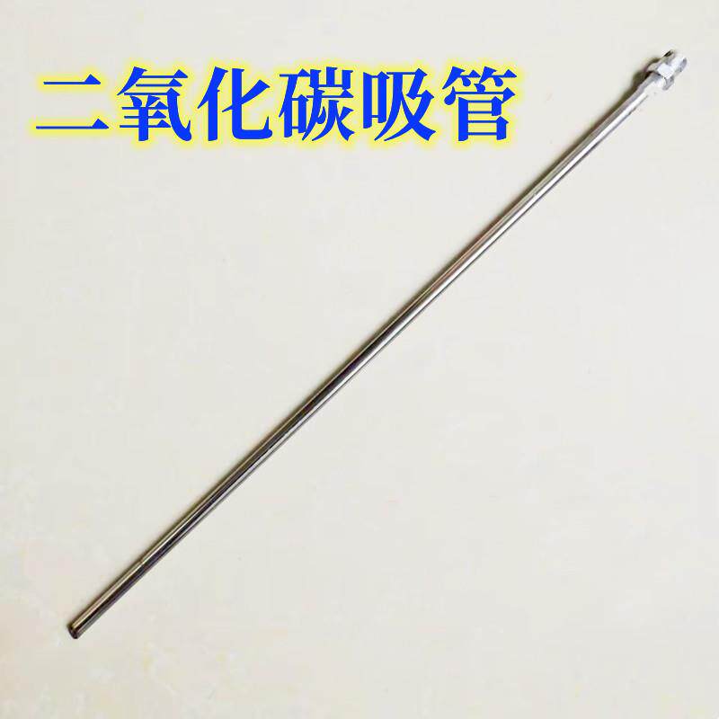 QF-2A二氧化碳阀门虹吸管40升钢瓶混合气瓶专用夜店舞台不锈钢