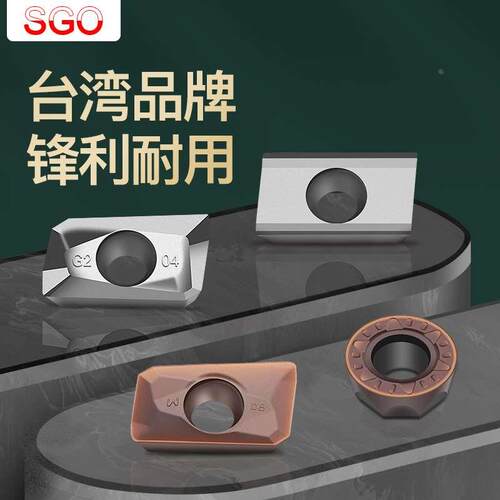 台湾SGO数控铝用铣刀片R0.8刀粒1604刀粒APKT160402PDFR AL6002