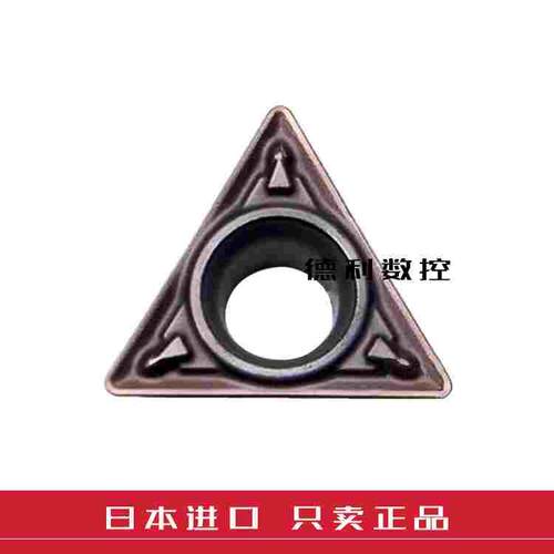 SL内孔数控刀片 TPMH110304-MV VP15TF  TPMH110308-MV VP15TF