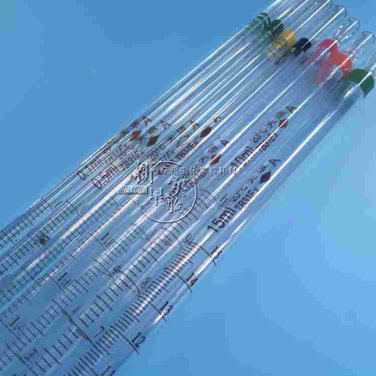 A级环标刻度移液管0.1/0.2/0.5/1/2/5/10/15ml吸管