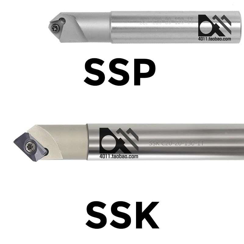 倒角刀杆 SSK-2020-130 SSK-C20-20-130 SSP C12 C16-16 SB