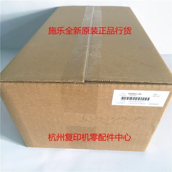 施乐SC2020 SC2021 C2022 洋红黑黄蓝青色显影仓显影组件 含载体