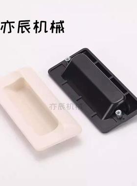 XAD41-A70/A90/A110/A140 XAD42 XAD81 XAD82 塑料尼龙嵌入式拉手