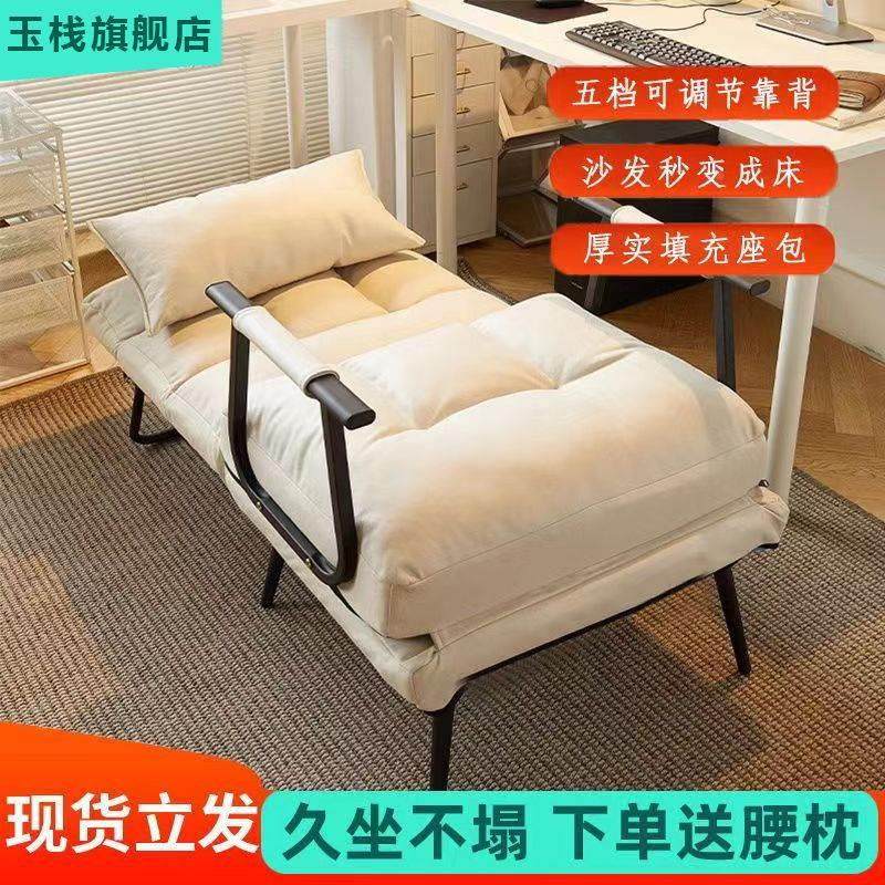 折叠躺椅办公室午休午睡单人床两用椅夏季可躺可坐椅靠背沙发座椅,包装,胶带座/封箱器,淘宝优惠券,粉丝福利购,淘宝优惠卷