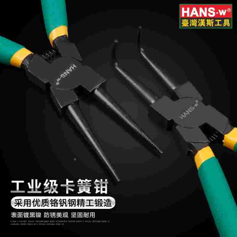 汉斯 卡簧钳子内卡钳外卡黄钳卡环钳子挡圈钳卡黄钳弹簧钳内弯