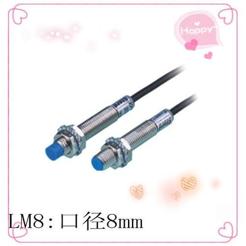 接近开关传感器 LJG08A-1/Z2DN1 直流 三线 常闭 NPN