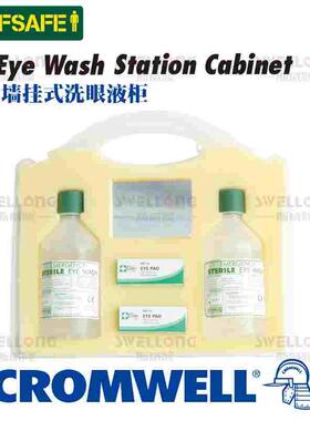 TUFFSAFE墙挂式洗眼液柜TFF-996-1950K/1980K