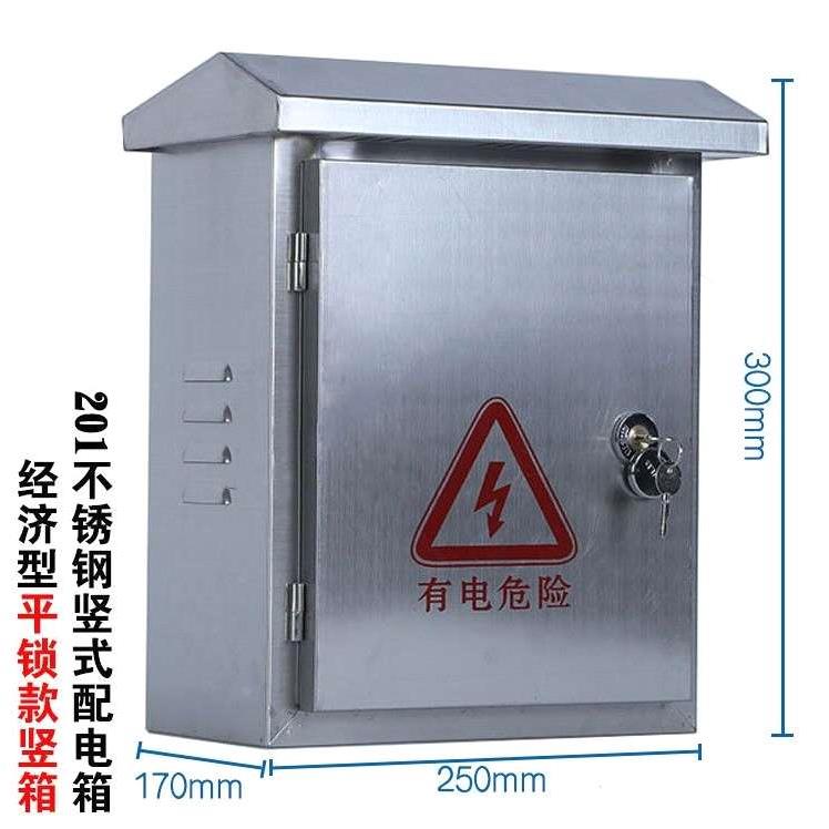 德国进口不锈钢配电箱户外防雨家用充电箱监控箱控制箱