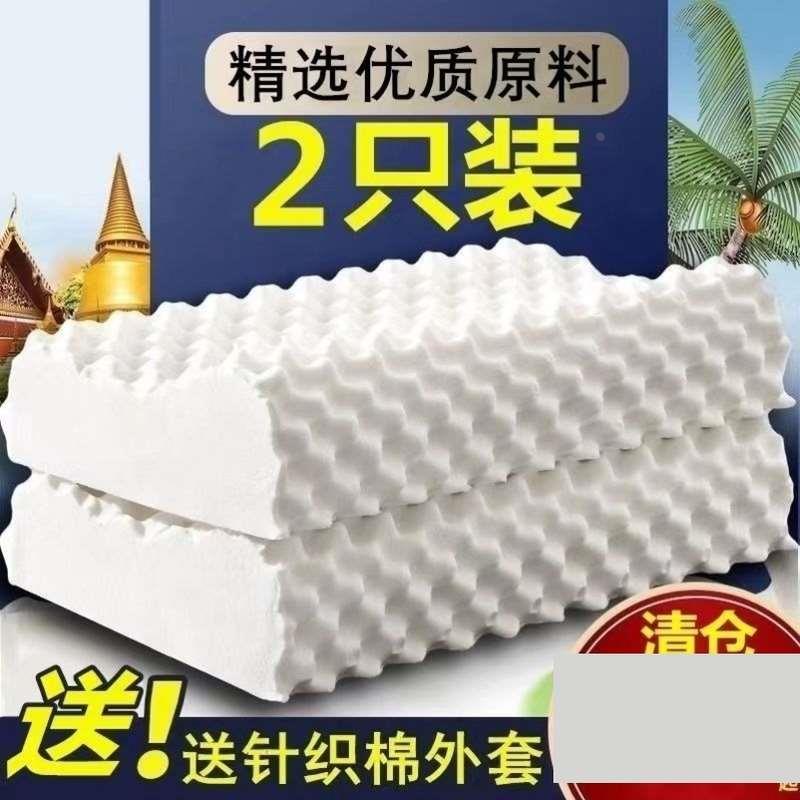 记忆棉枕天然工厂现货速发护颈助睡眠枕头枕芯进口乳胶