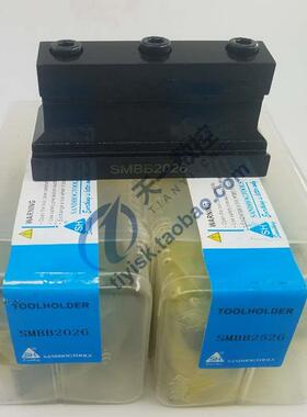 三韩刀杆外径切断刀座切断刀架SMBB1626 2026 2526 2532 3232