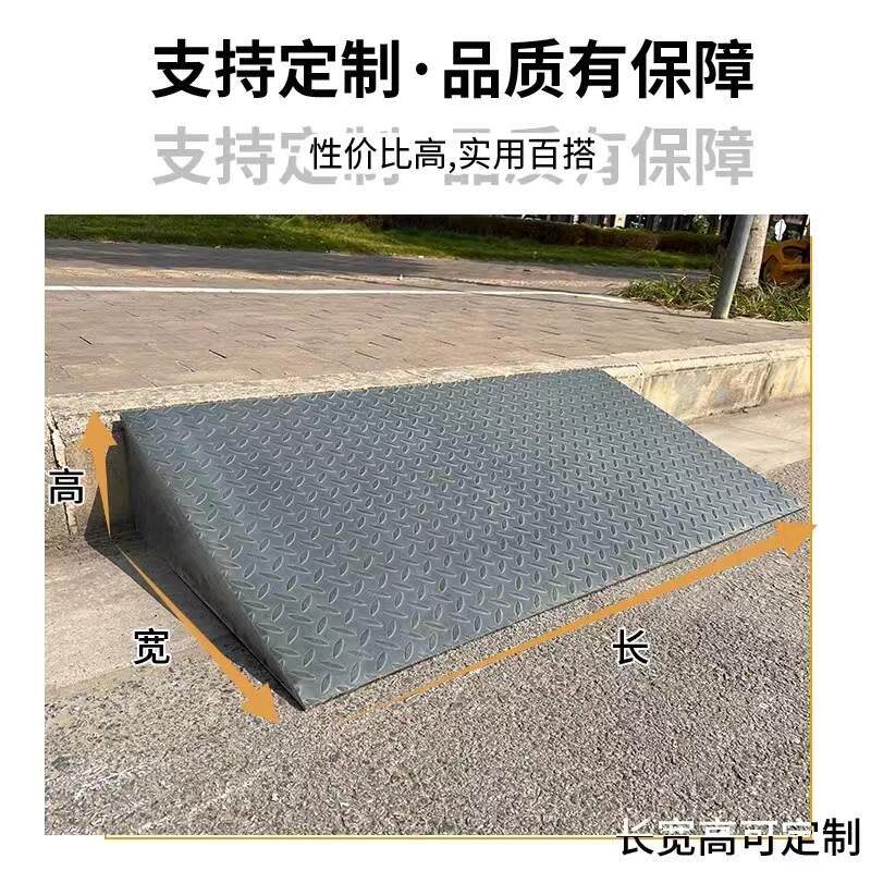 高承重钢铁防滑斜坡台阶垫门槛定制铁板架子汽车货车辅助上坡道