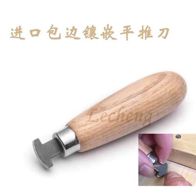 进口 包边镶嵌半圆平推刀 珠宝包镶镶嵌工具 Bezel Rolle