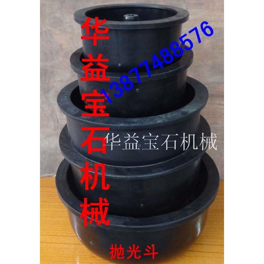 宝玉石抛光机鼓斗10寸胶斗震桶 抛光橡胶盘 汽车五金去毛刺抛光桶