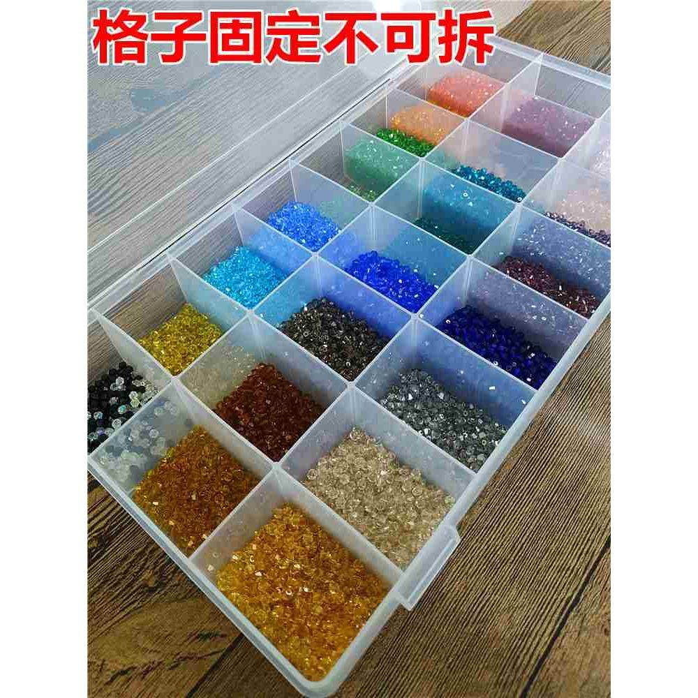 分格收纳盒子分类盒串珠珠子储物盒固定塑料多格子散珠分隔杂物盒,包装,胶带座/封箱器,淘宝优惠券,粉丝福利购,淘宝优惠卷