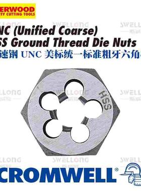 SHERWOOD高速钢UNC美制标准粗牙六角板牙SHR-086-3920K/3950/3970