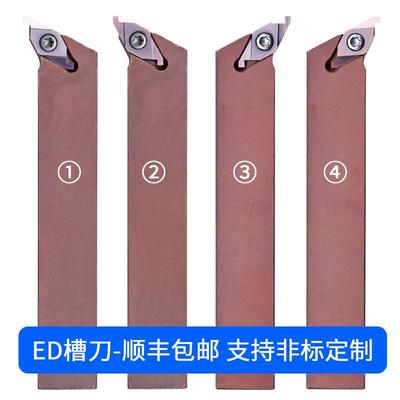 ED槽刀片/端面槽刀FC1604R150/FC1604R200/FC1604R250/FC1604R300