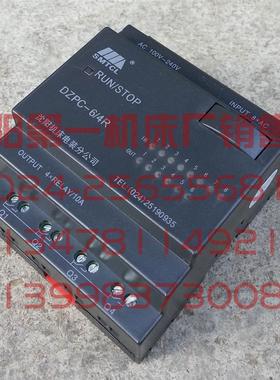 钻床原厂可编程控制器 Z3050 WJ1-6/4R ALPC230RCo DZPC-6/4R