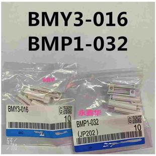 安装 支架转换头BMY3 BMG2 磁性开关安装 012 码 BJ5 现货特价 016