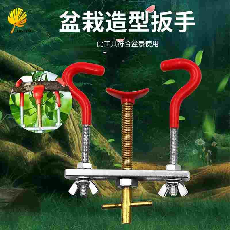 整枝器拿弯器盆景盆栽DIY造型工具 树枝树干调整器小号取弯器