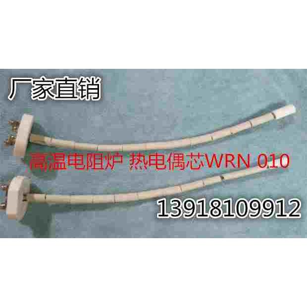 厂家直销  热电偶芯子  WRN-010   K   500MM