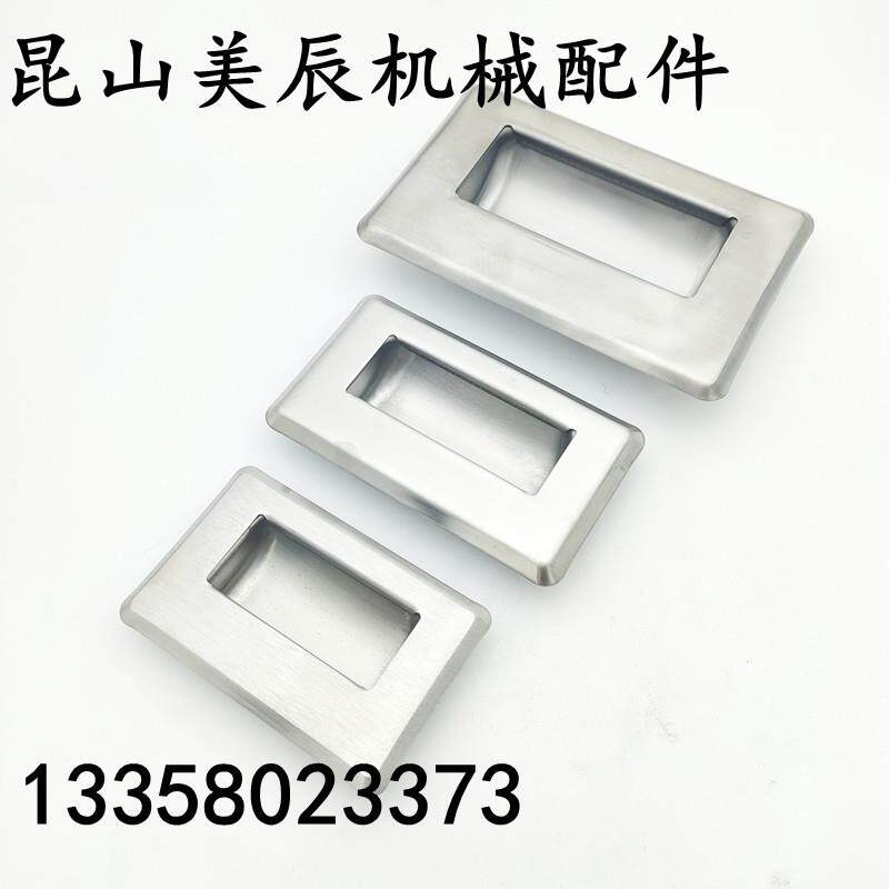 UWUAN94/109.5/119/138-N/B不锈钢暗拉手隐藏内嵌拉手 嵌入式提手