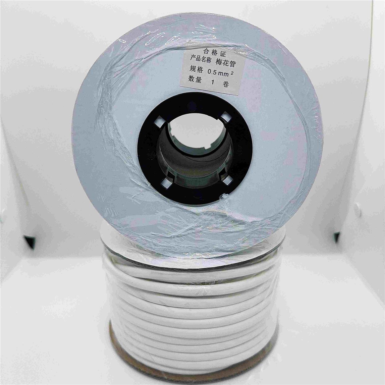 梅花管 线号管号码管 齿轮套管(线号机打号机用）光面0.5-25平方