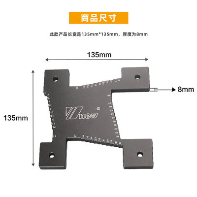 。木工工具测高规 测量电圆锯雕刻机修边机多刻度辅助器高度规量