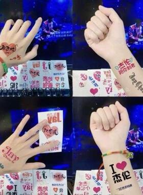 周杰伦演唱会脸贴纹身贴jay2024嘉年华脸贴粉丝后援会防水七里香