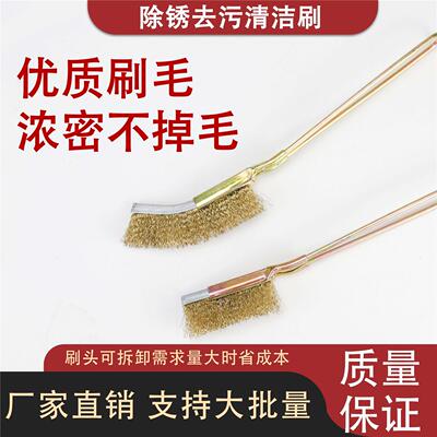 家电清洗油烟机钢丝刷铜丝刷缝隙清洗刷带柄刀刷烧烤炉打磨灶台刷