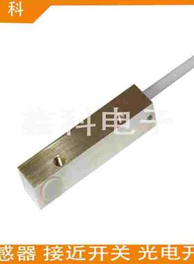 全新德夫尔接近开关HS2-Q08-N01-P3  HS2-Q08-N02-P3传感器