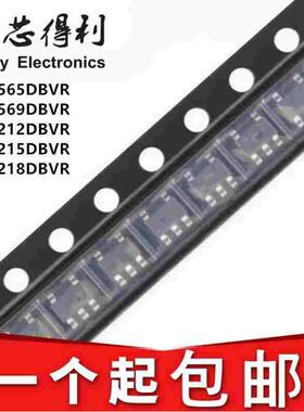全新原装 TLV62565DBVR 62569 70212 70215 70218 DBV SOT23-5