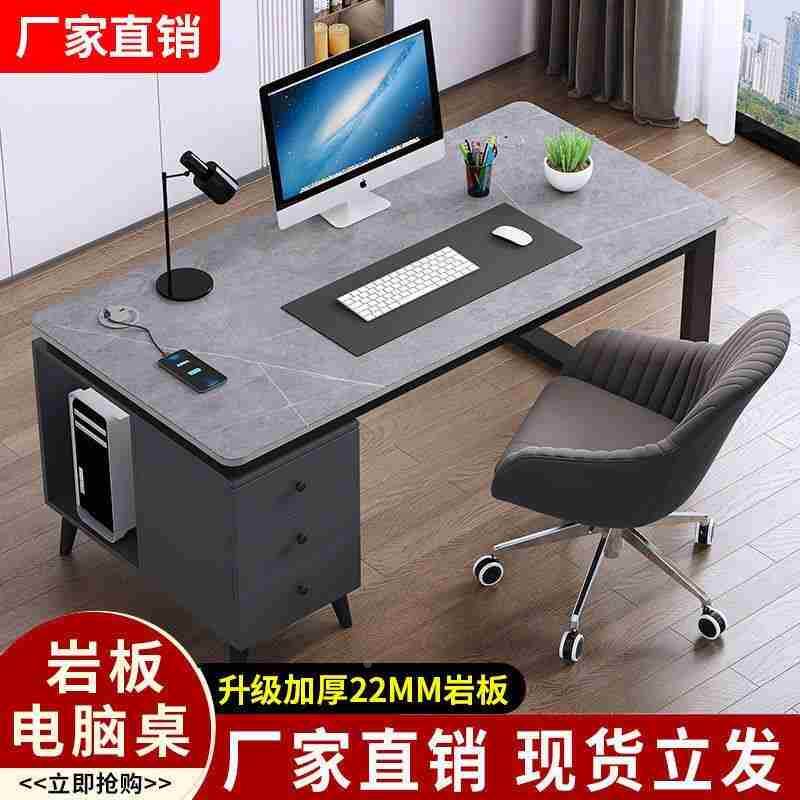轻奢岩板电脑桌台式桌家用游戏电竞桌椅学生书桌学习卓玻璃办公桌