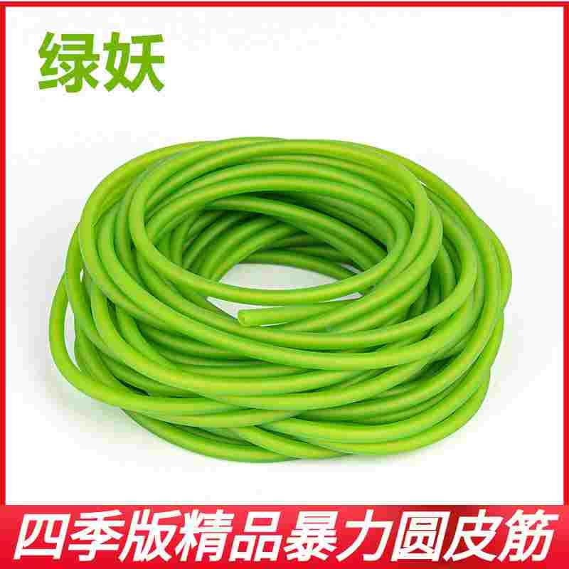 绿妖荧光绿弹弓圆皮筋有架传统弹弓皮筋组高弹力耐用乳胶管1745