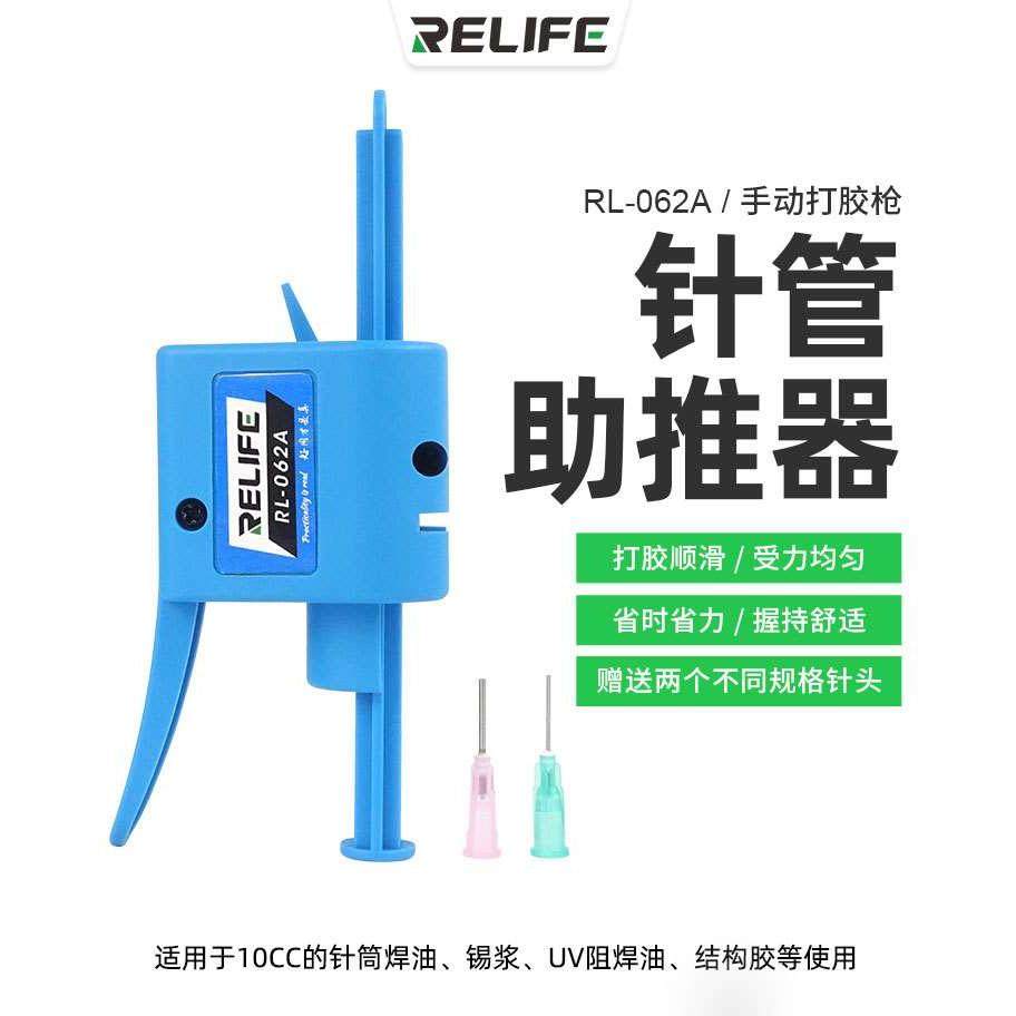 10/30CC针筒助推器 焊锡浆焊油助焊膏针筒式支架胶手动打胶枪推杆